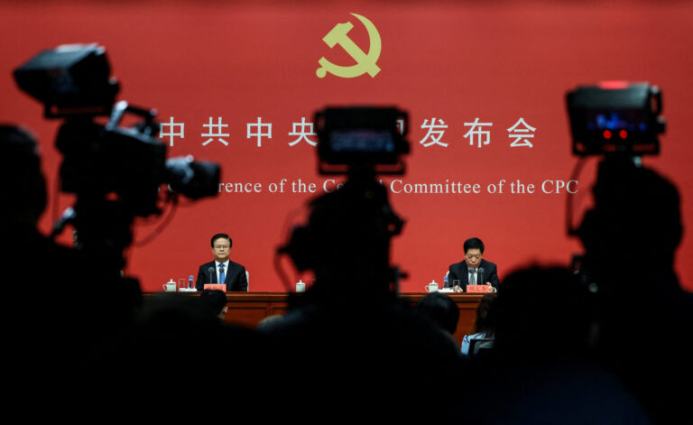 AI Takes the Lead in China’s New Five-Year Technology Strategy